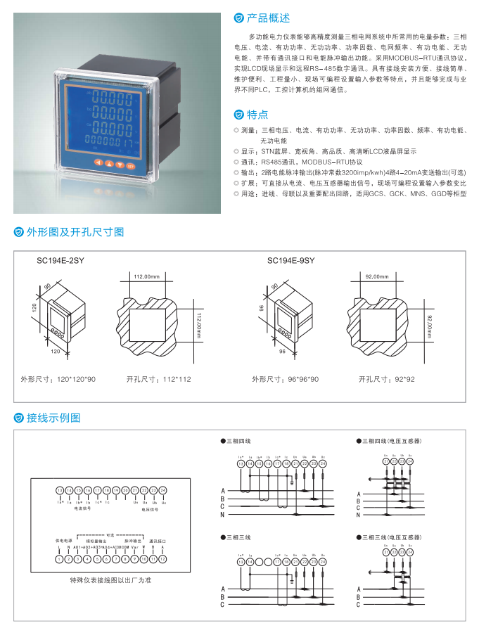 UG环球(中国区)官方网站