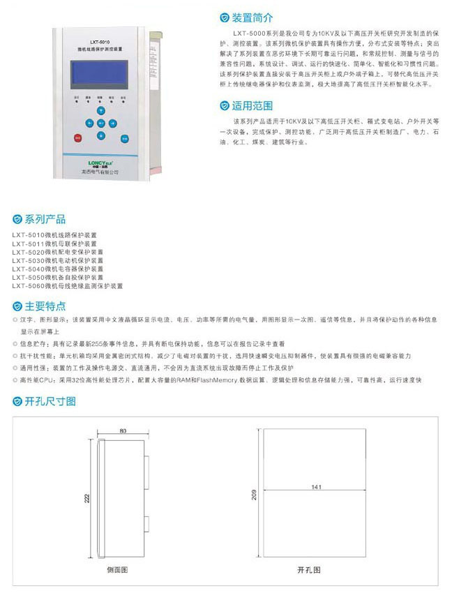 UG环球(中国区)官方网站