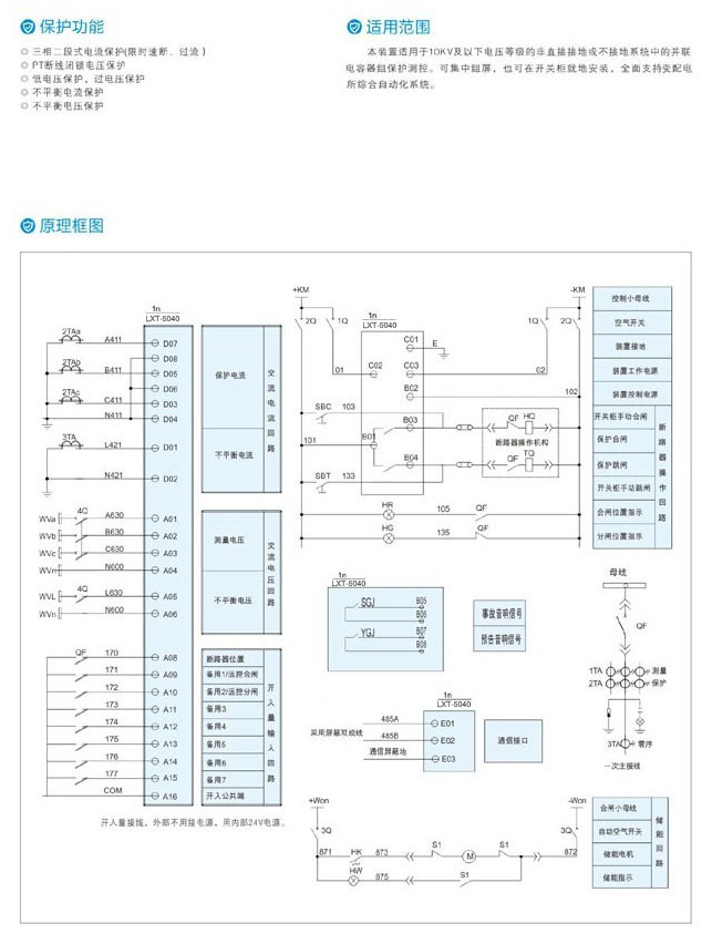UG环球(中国区)官方网站