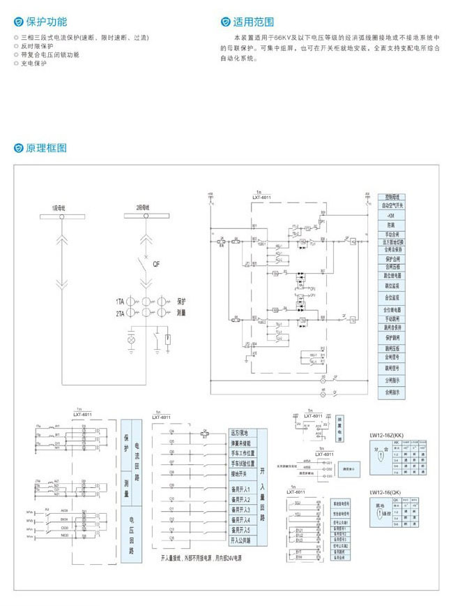 UG环球(中国区)官方网站