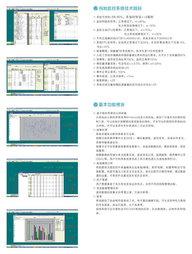 UG环球(中国区)官方网站
