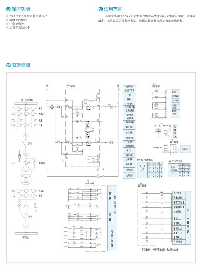 UG环球(中国区)官方网站