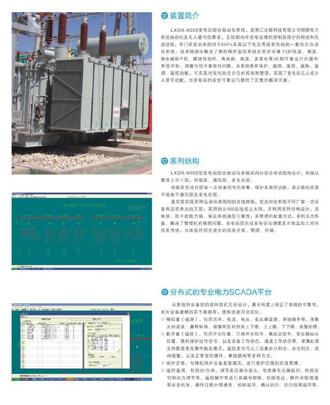 UG环球(中国区)官方网站