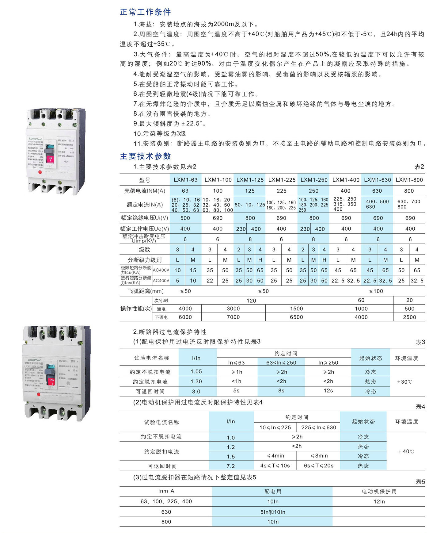 UG环球(中国区)官方网站