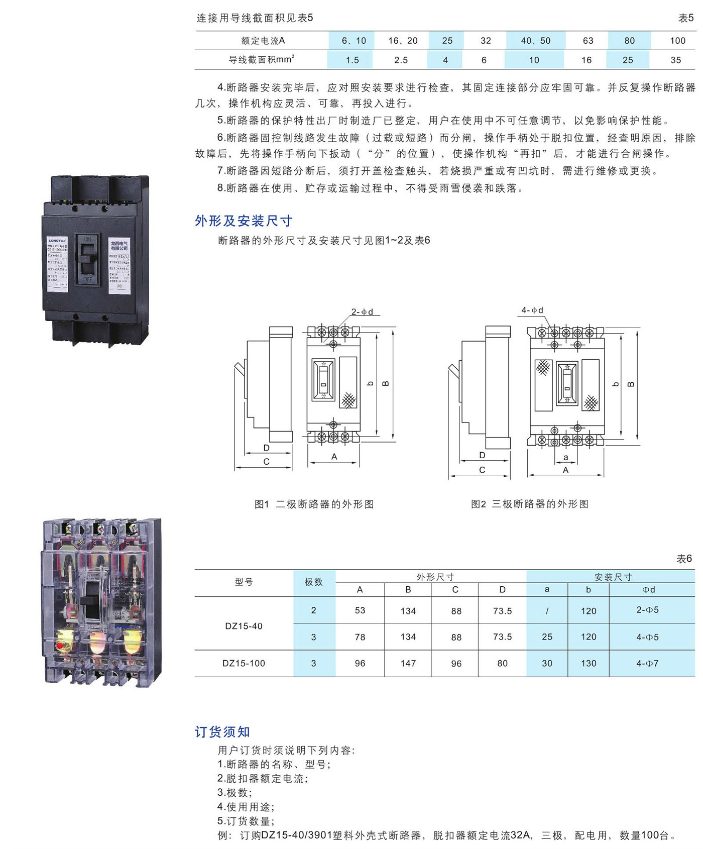 UG环球(中国区)官方网站