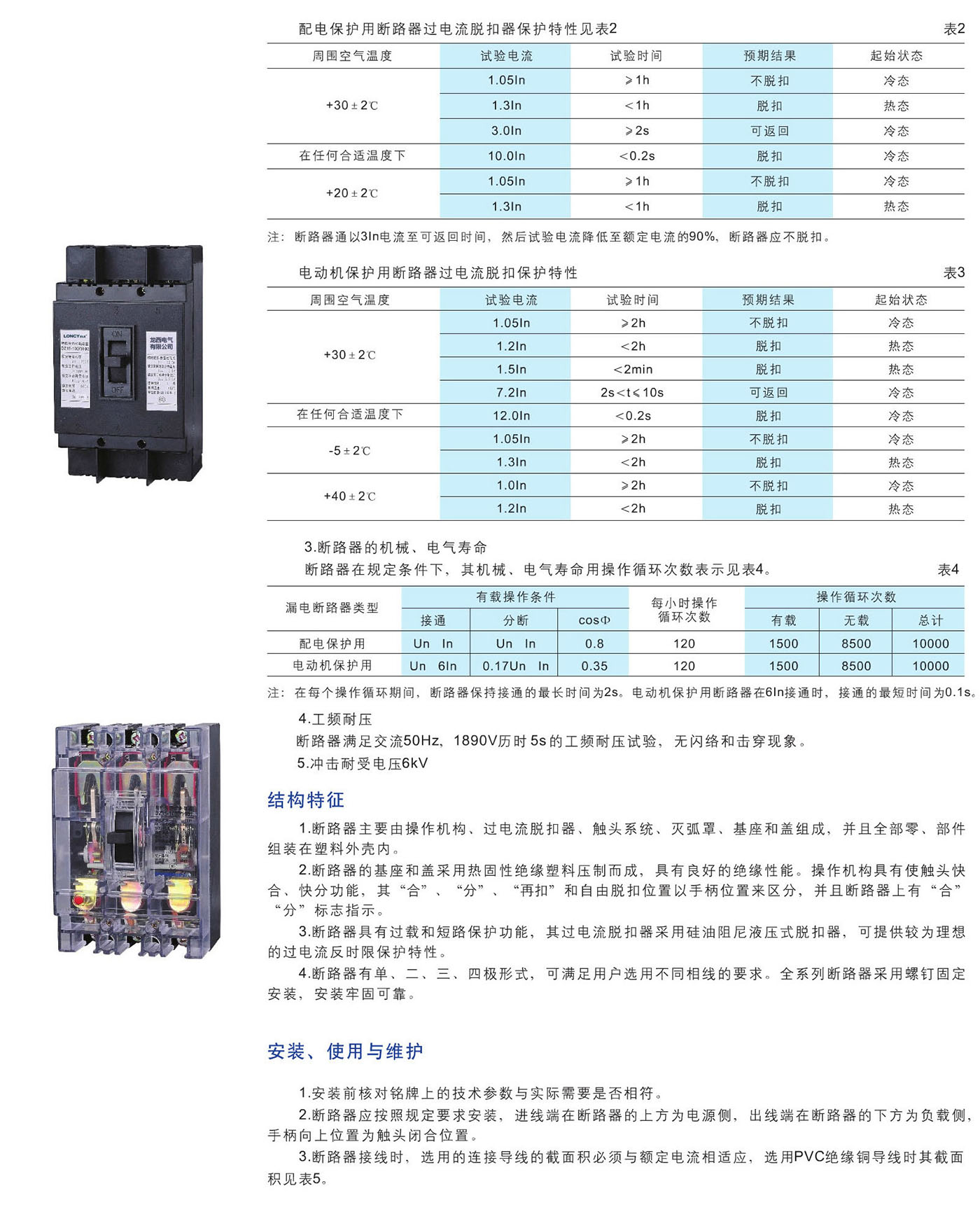UG环球(中国区)官方网站