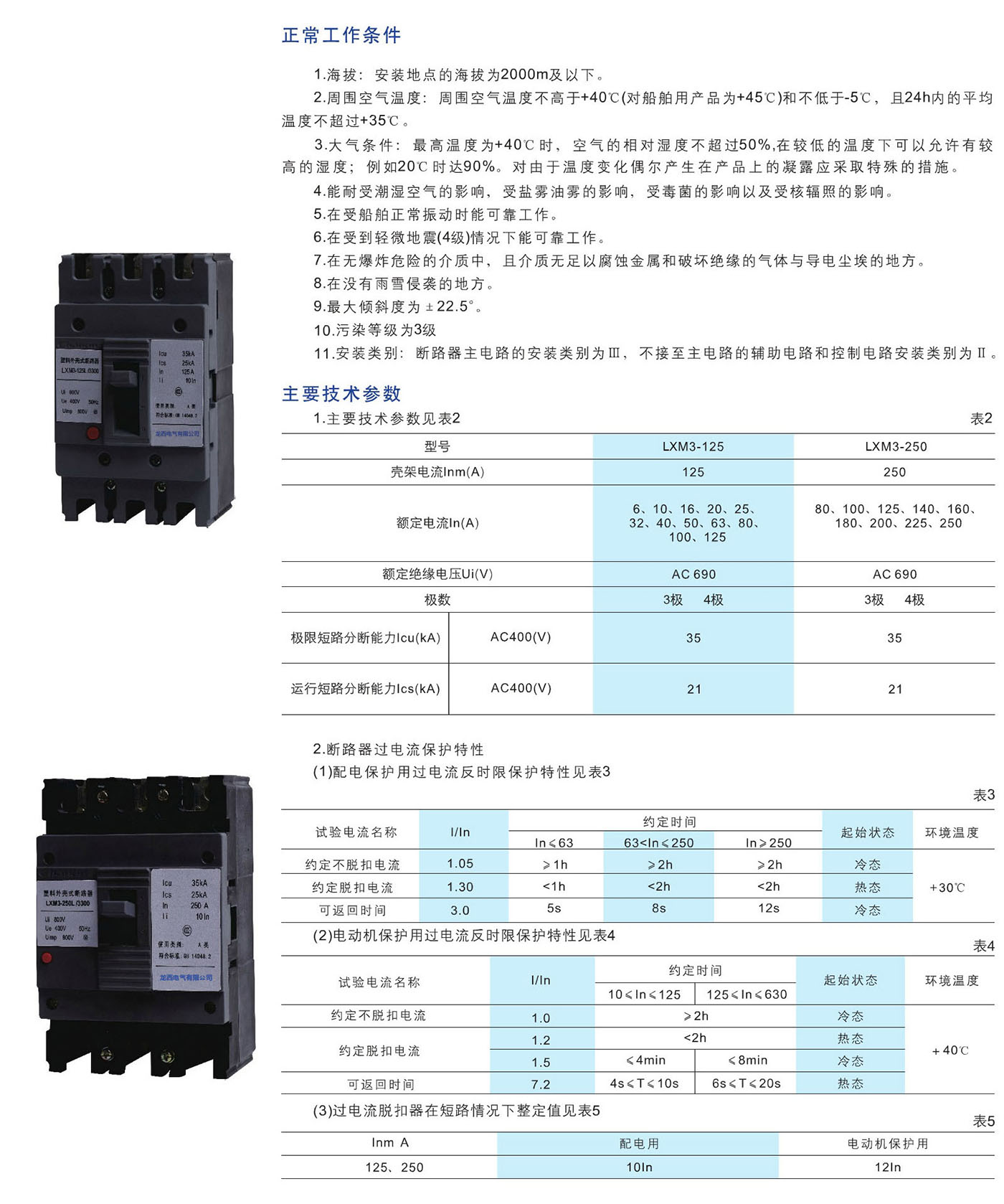 UG环球(中国区)官方网站