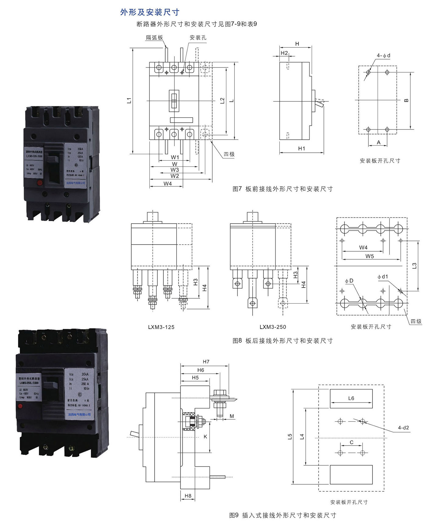 UG环球(中国区)官方网站