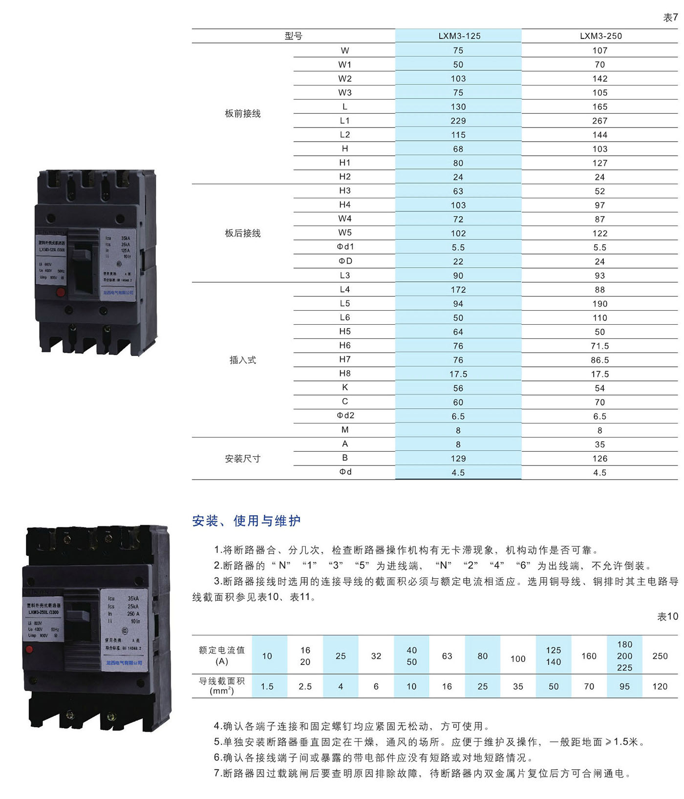 UG环球(中国区)官方网站