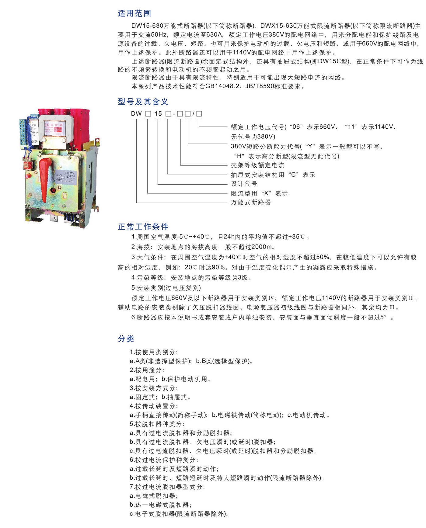 UG环球(中国区)官方网站