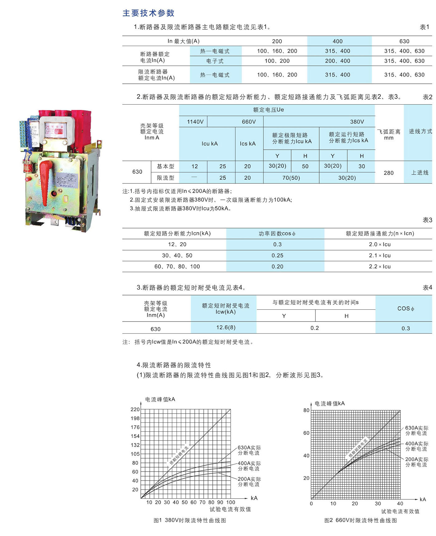 UG环球(中国区)官方网站