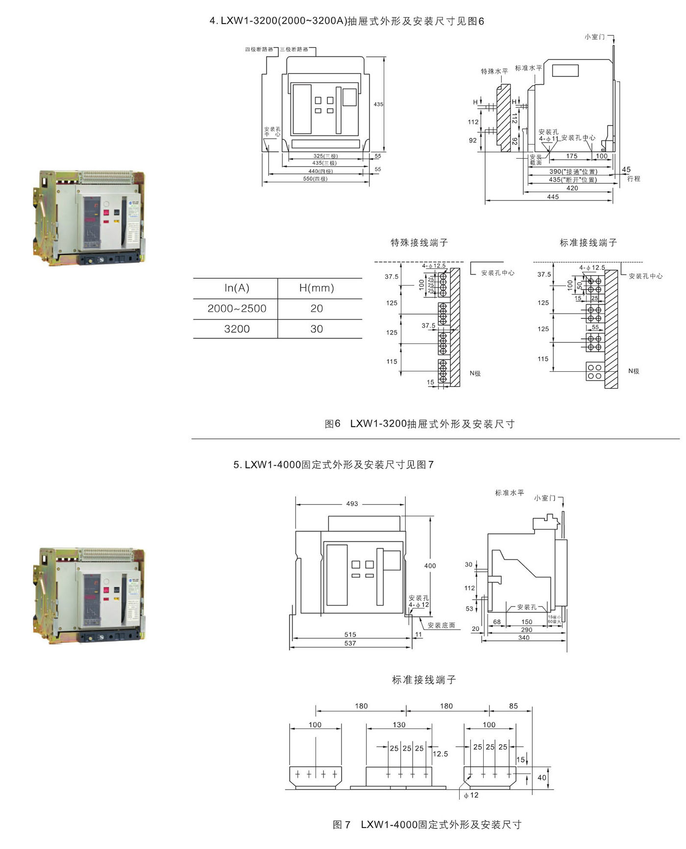 UG环球(中国区)官方网站