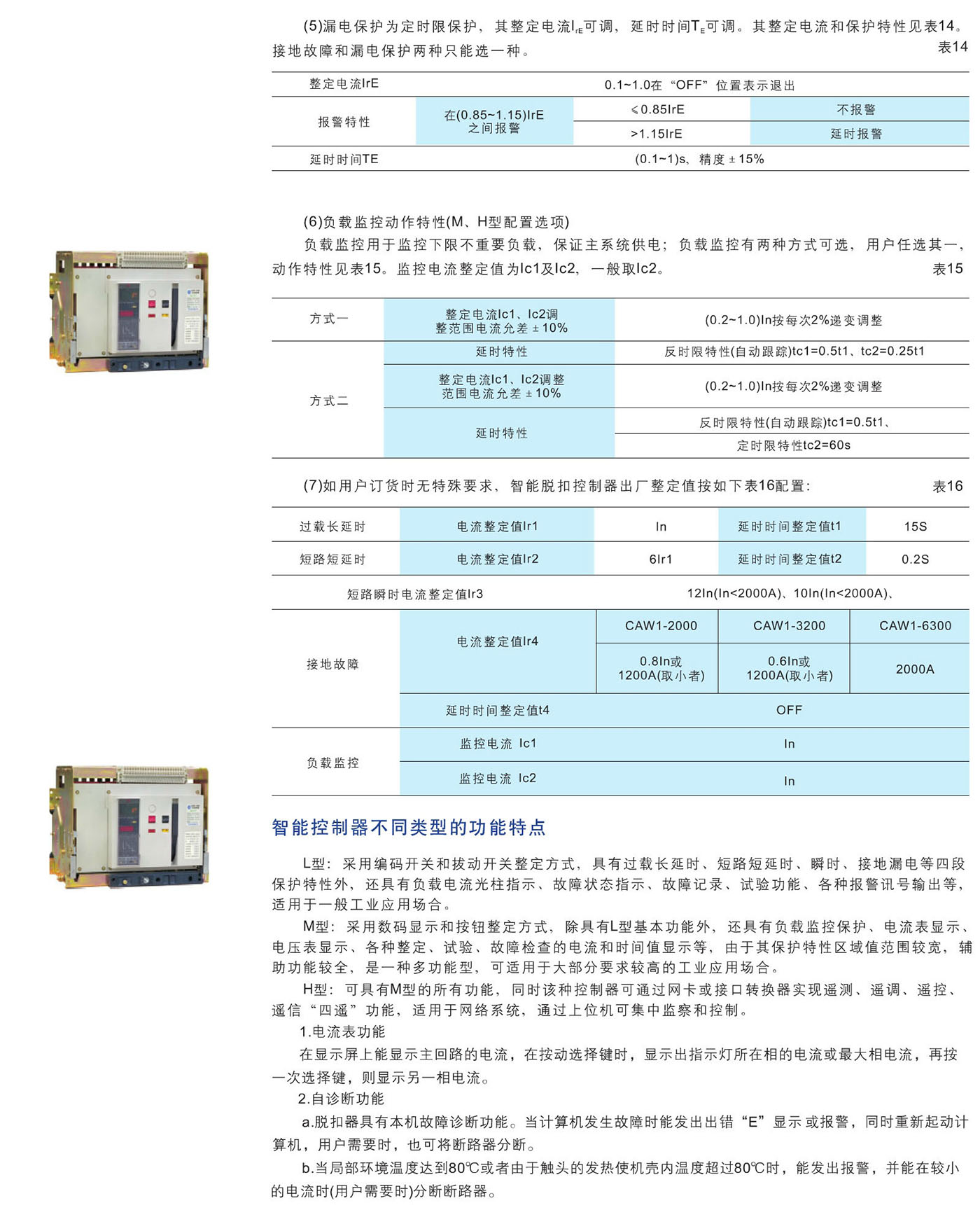 UG环球(中国区)官方网站