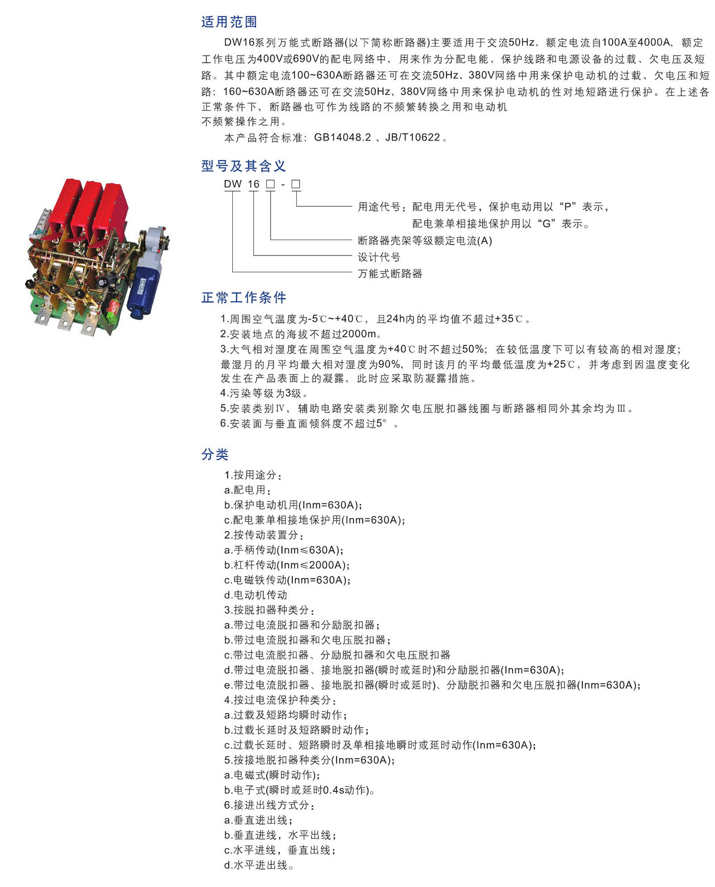 UG环球(中国区)官方网站