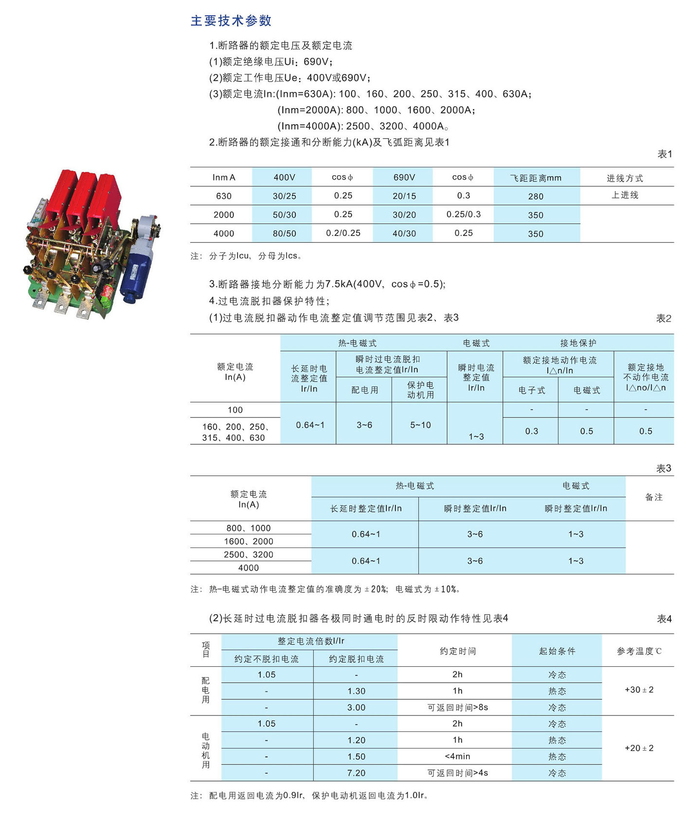 UG环球(中国区)官方网站