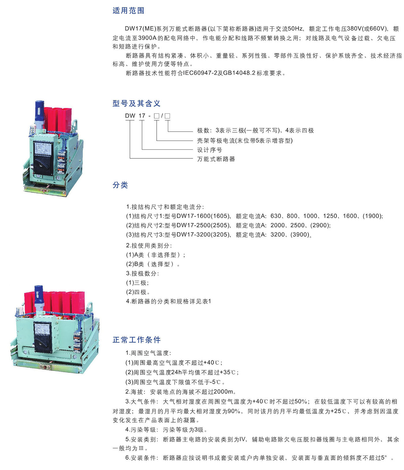 UG环球(中国区)官方网站