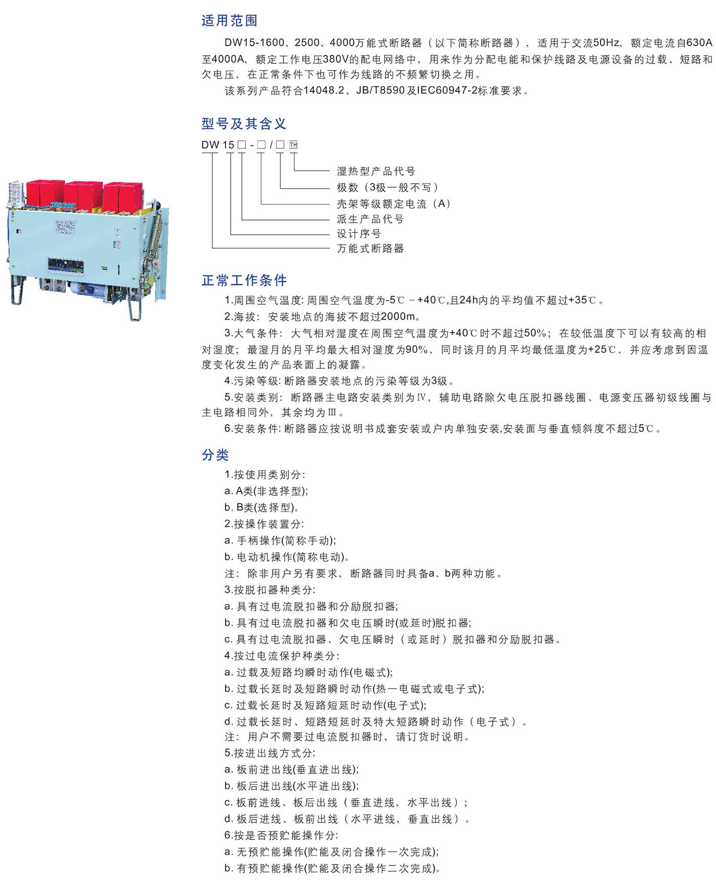UG环球(中国区)官方网站