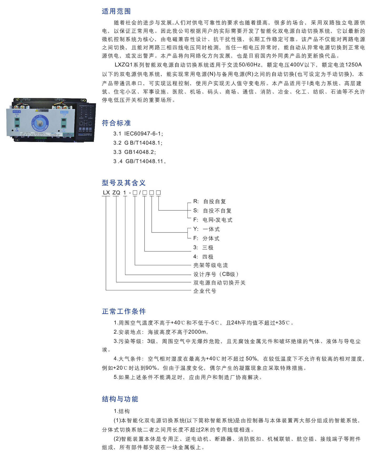 UG环球(中国区)官方网站