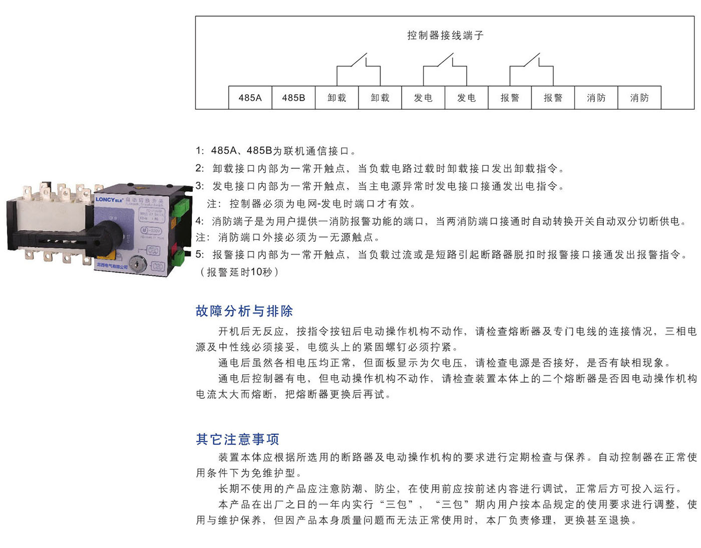 UG环球(中国区)官方网站