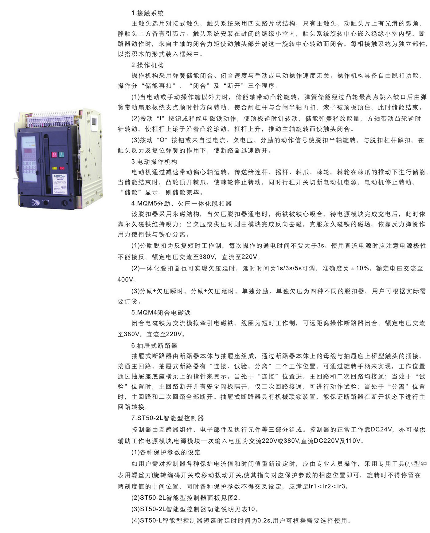 UG环球(中国区)官方网站