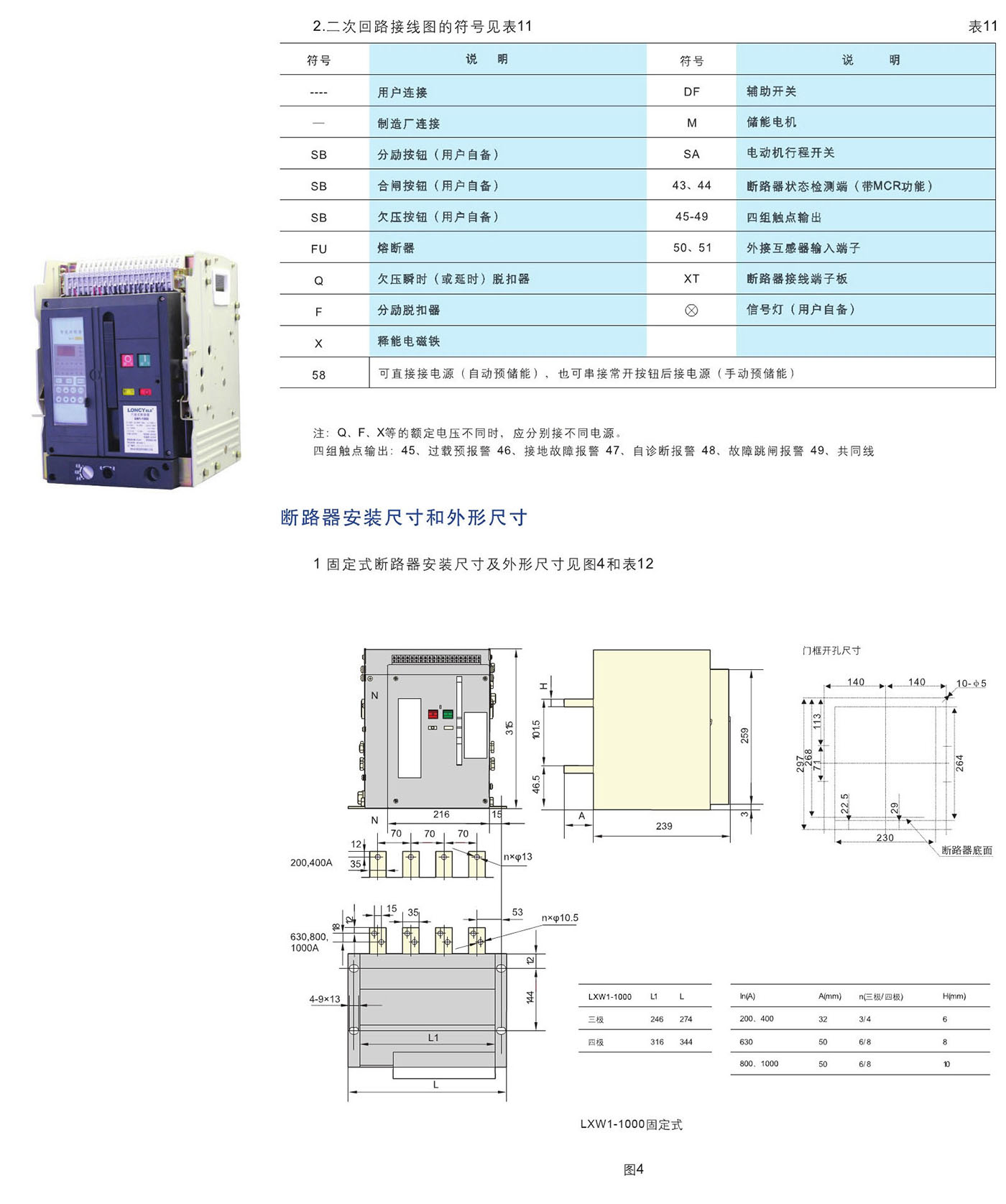 UG环球(中国区)官方网站