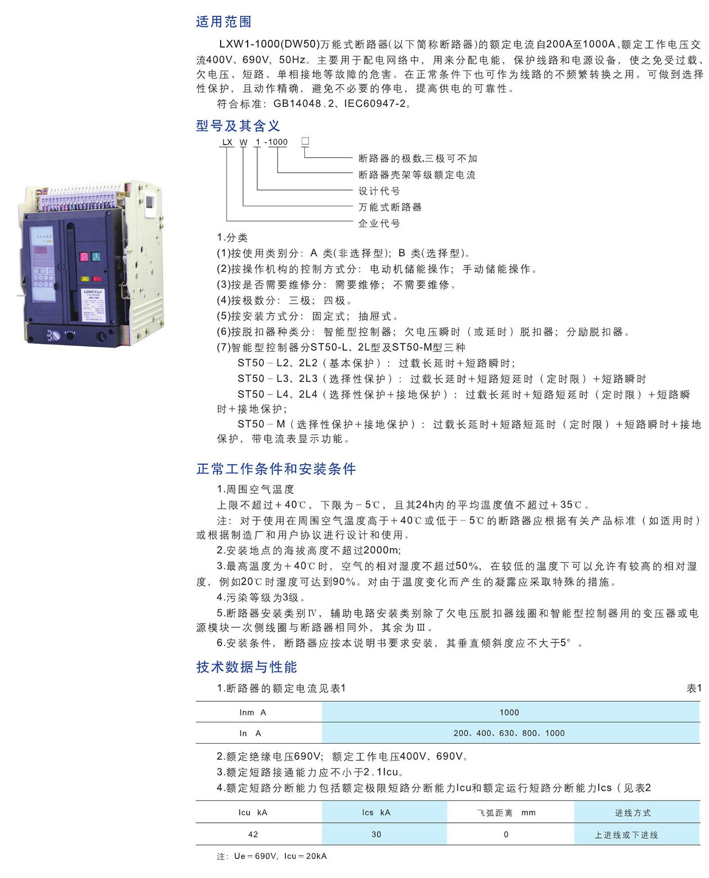 UG环球(中国区)官方网站