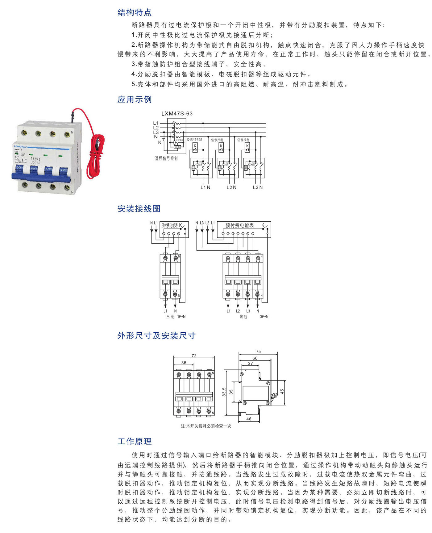 UG环球(中国区)官方网站