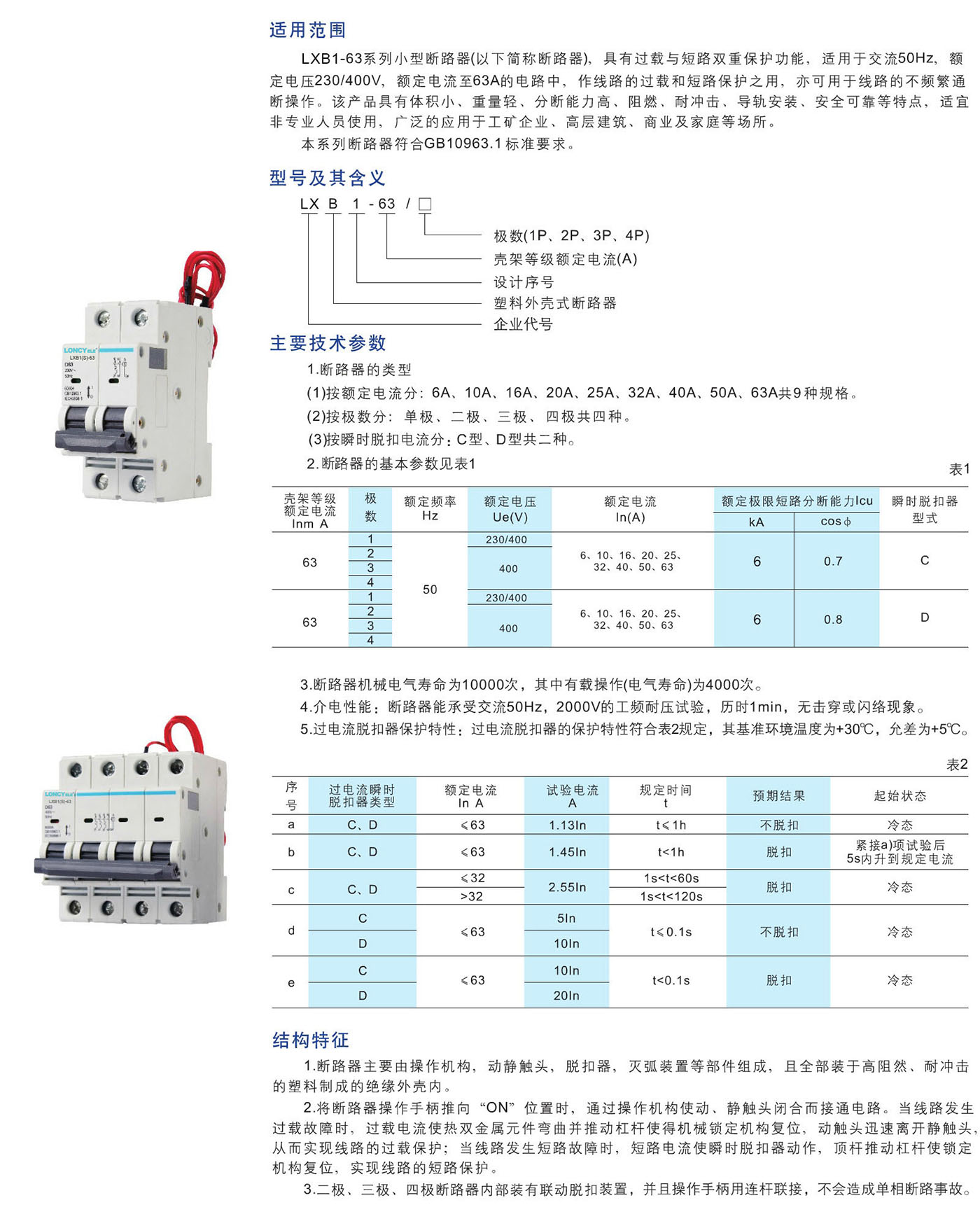 UG环球(中国区)官方网站