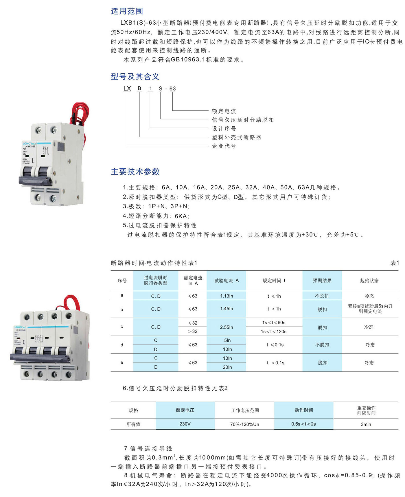 UG环球(中国区)官方网站