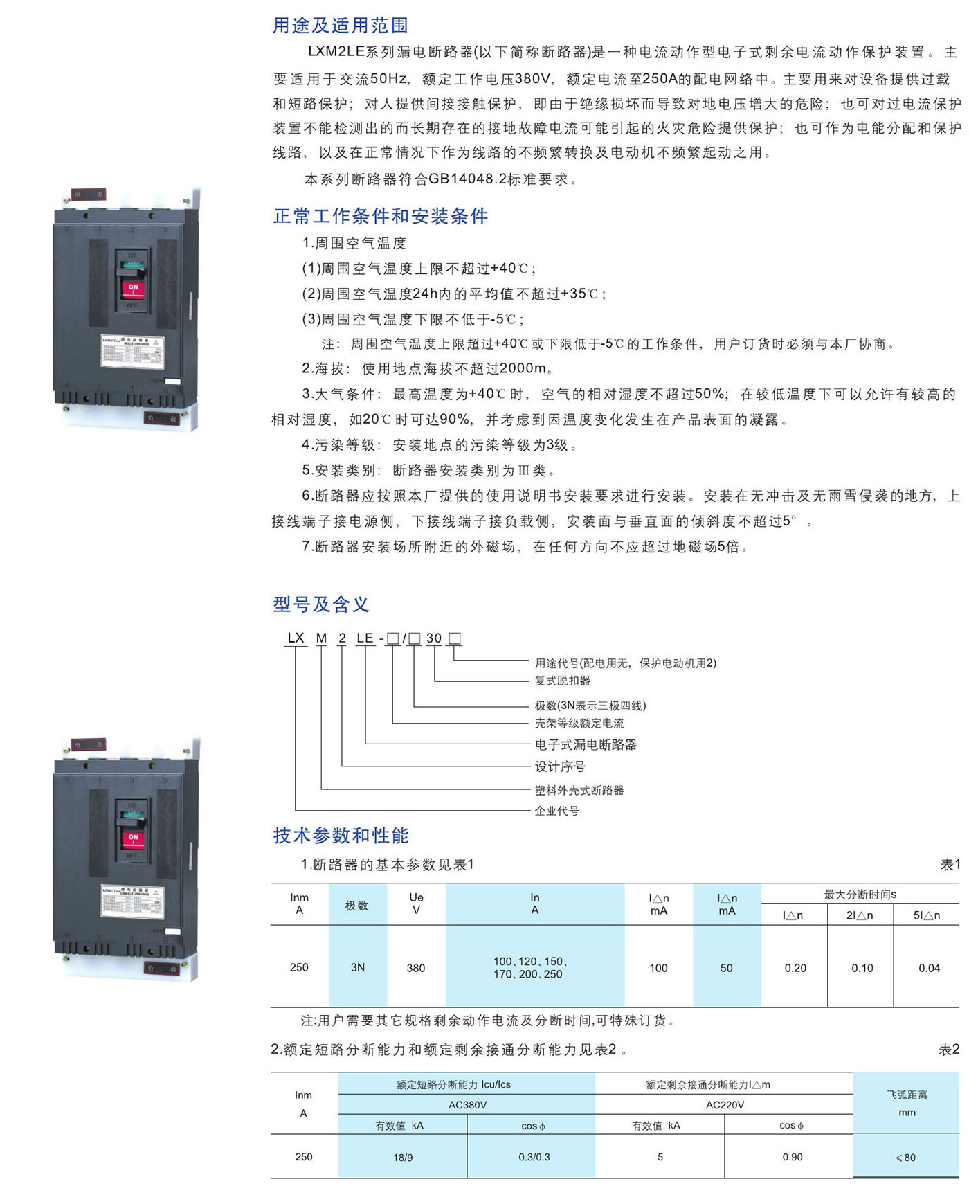 UG环球(中国区)官方网站