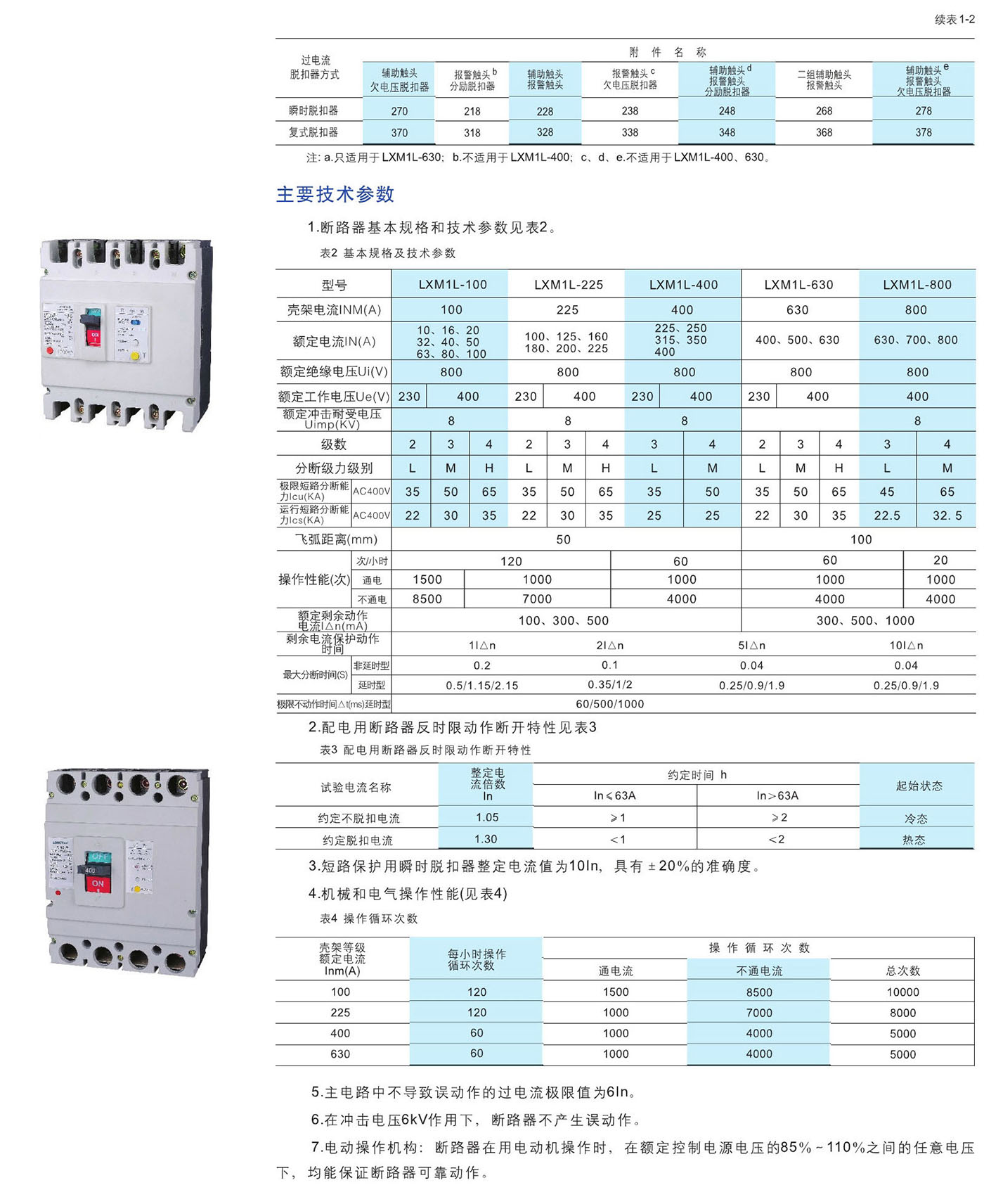 UG环球(中国区)官方网站