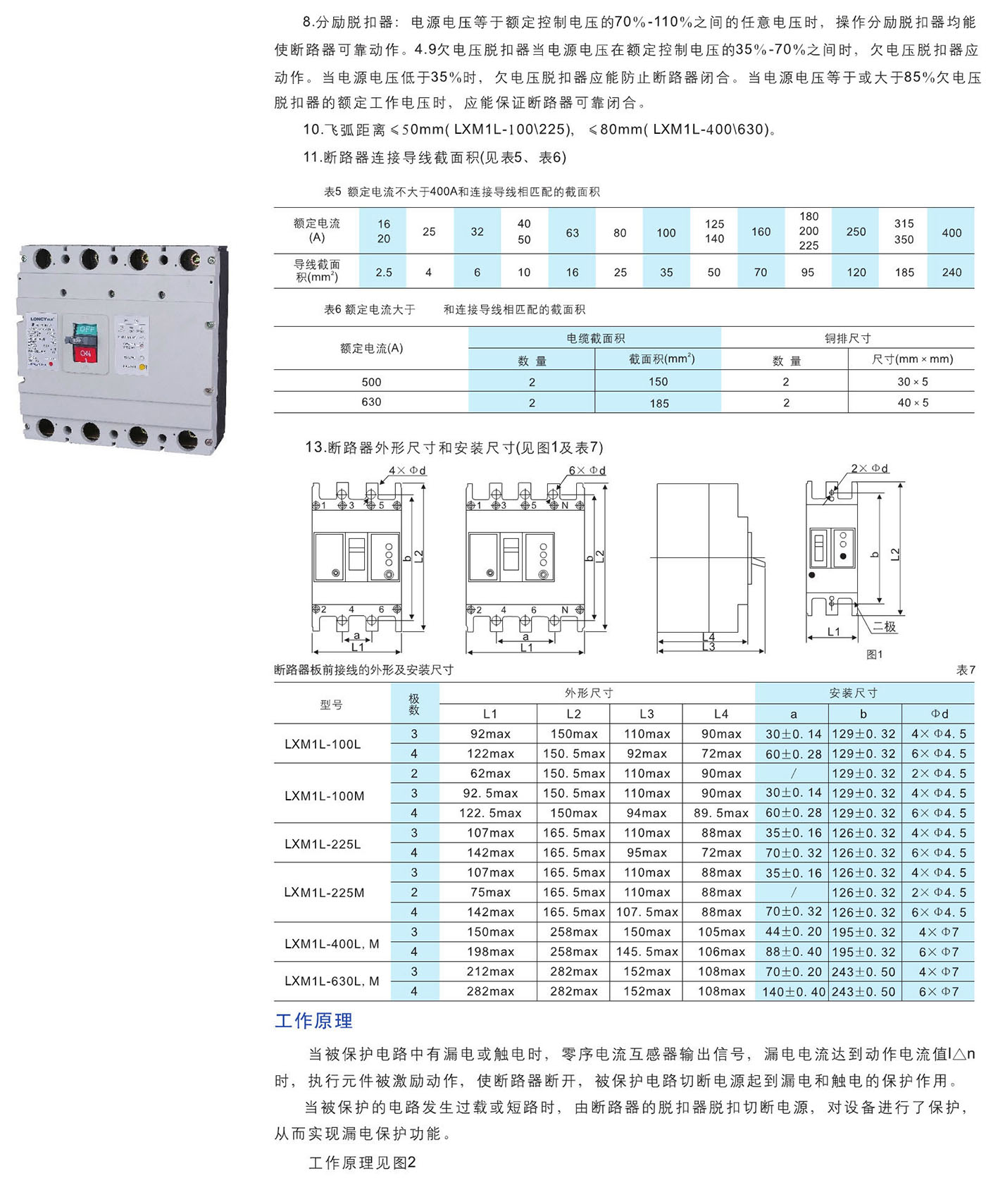 UG环球(中国区)官方网站