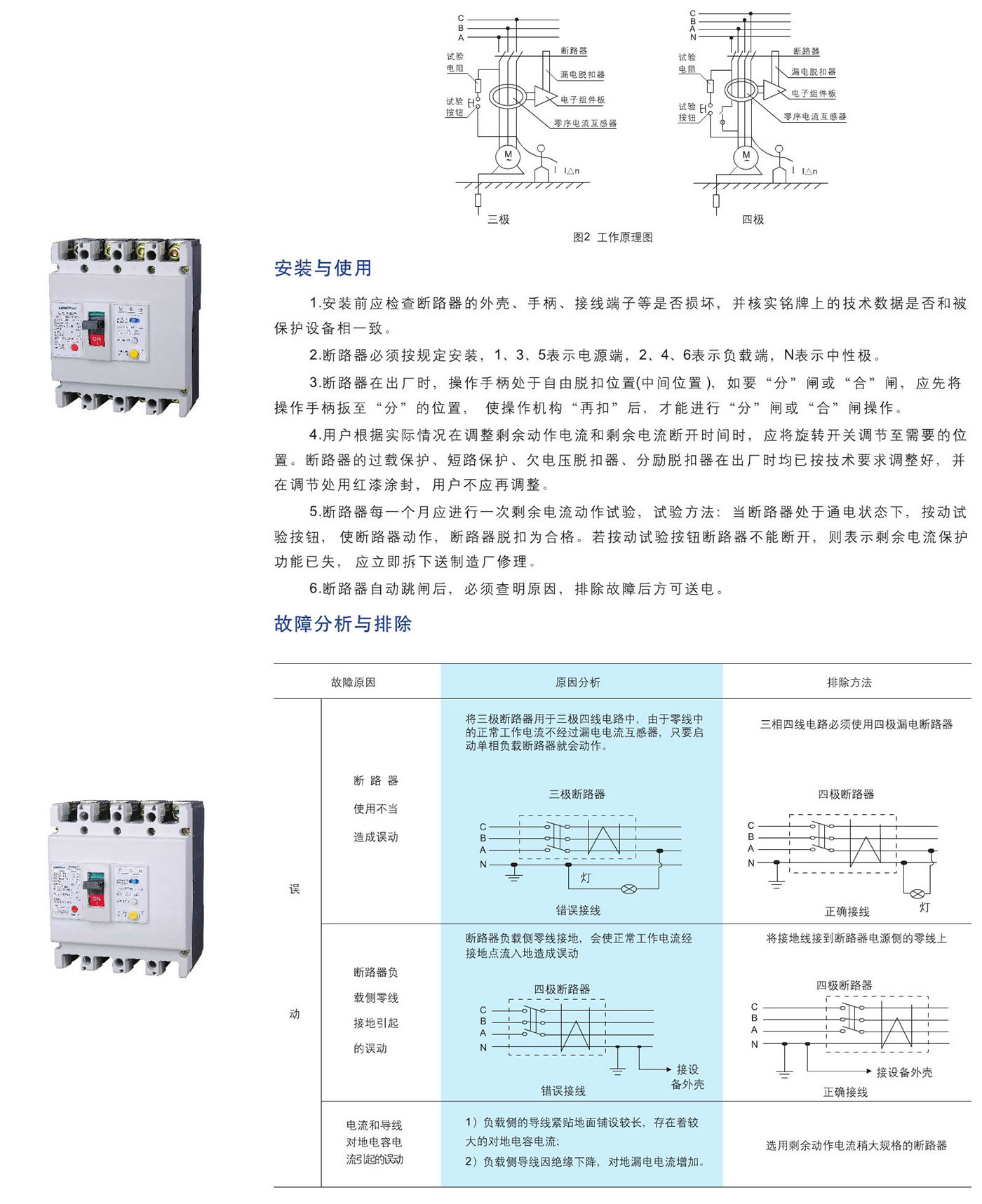 UG环球(中国区)官方网站