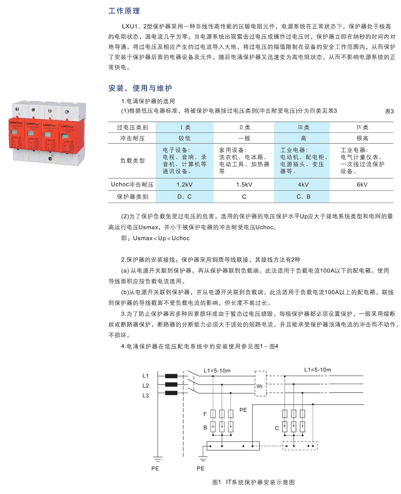 UG环球(中国区)官方网站