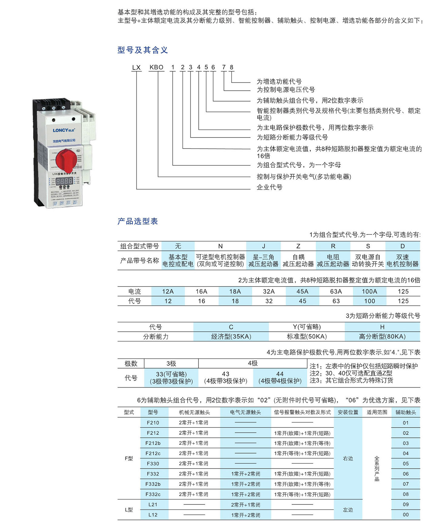 UG环球(中国区)官方网站