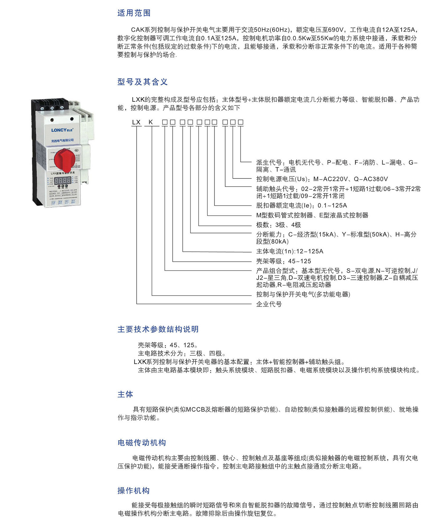 UG环球(中国区)官方网站