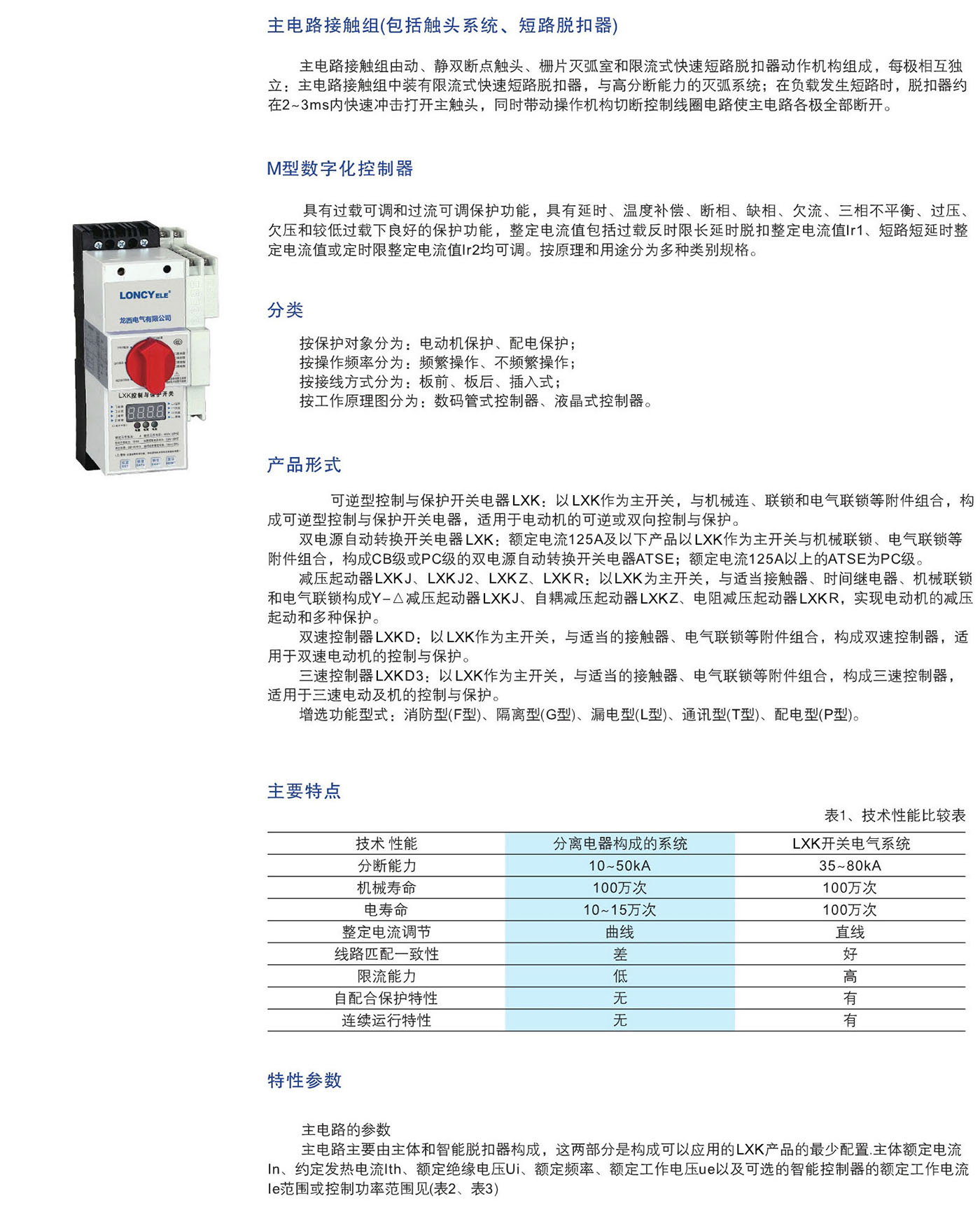 UG环球(中国区)官方网站