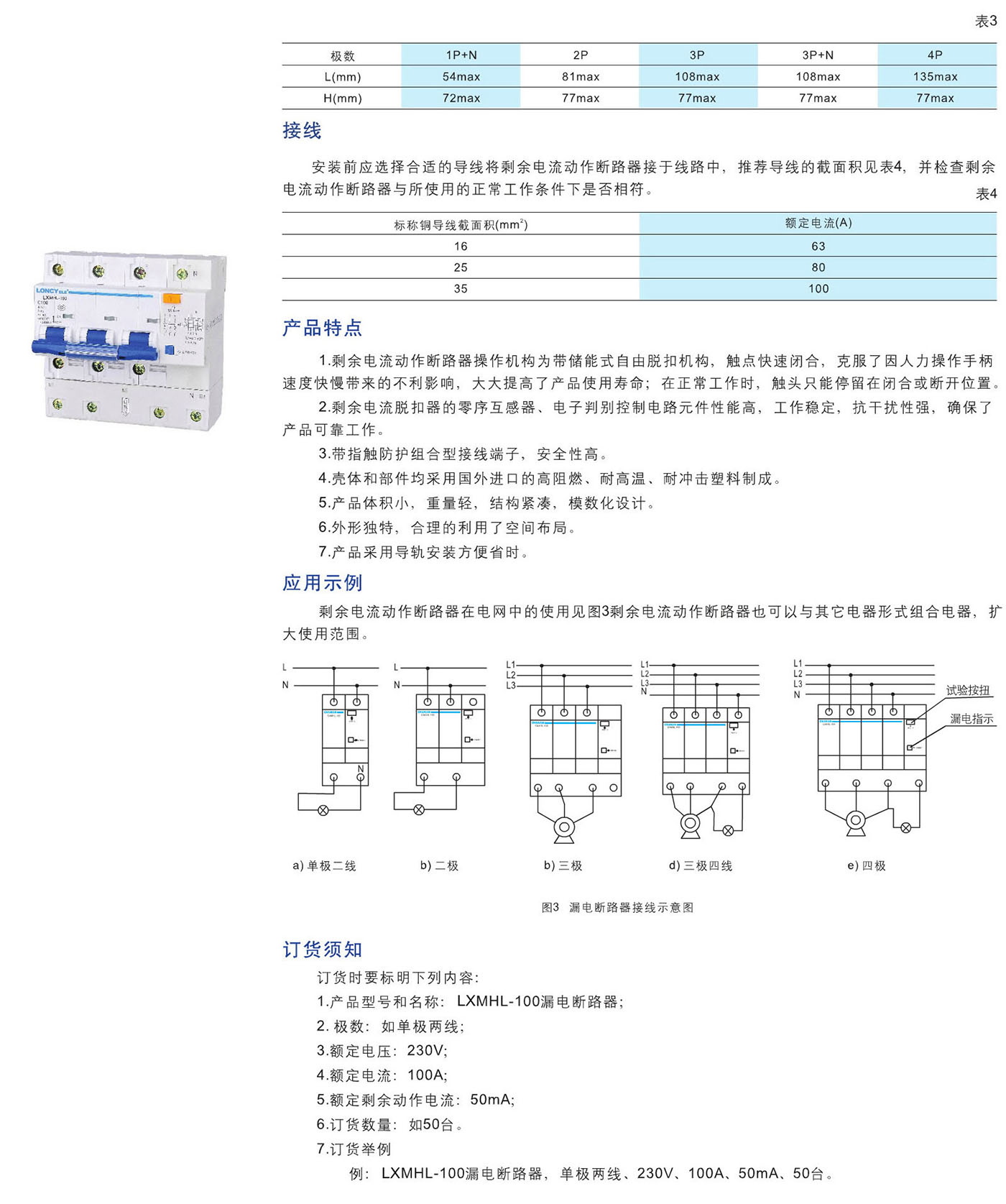 UG环球(中国区)官方网站