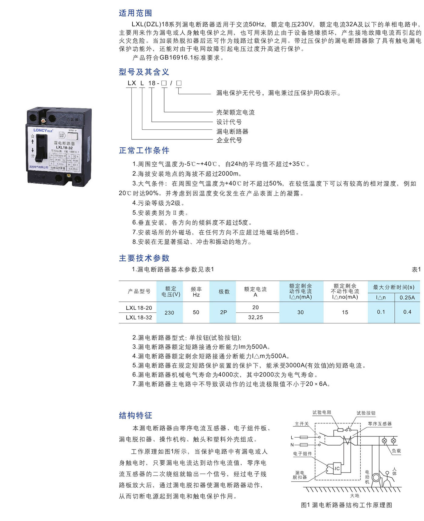 UG环球(中国区)官方网站