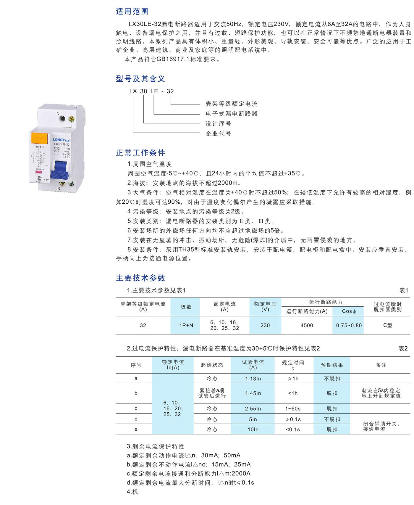 UG环球(中国区)官方网站