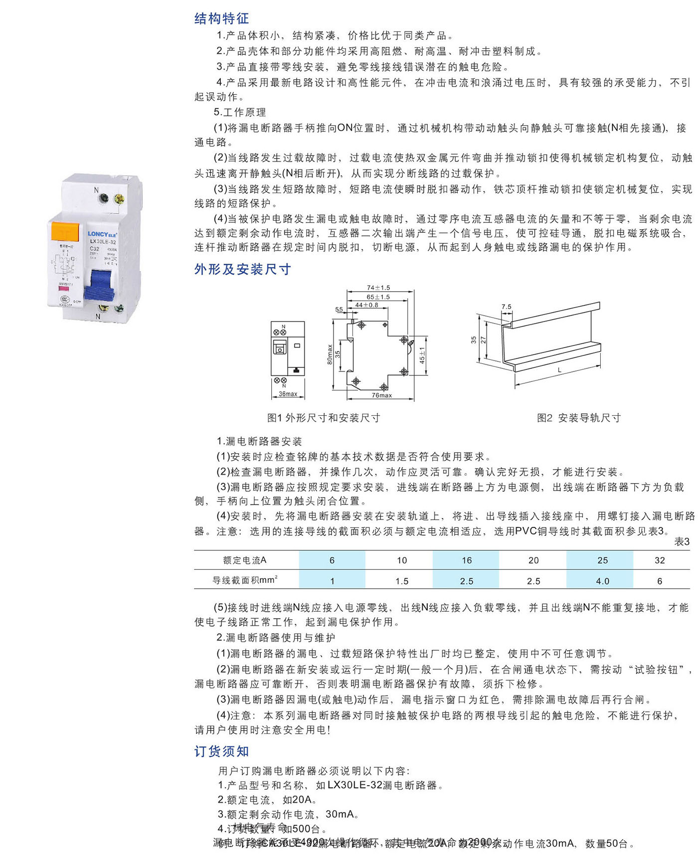 UG环球(中国区)官方网站