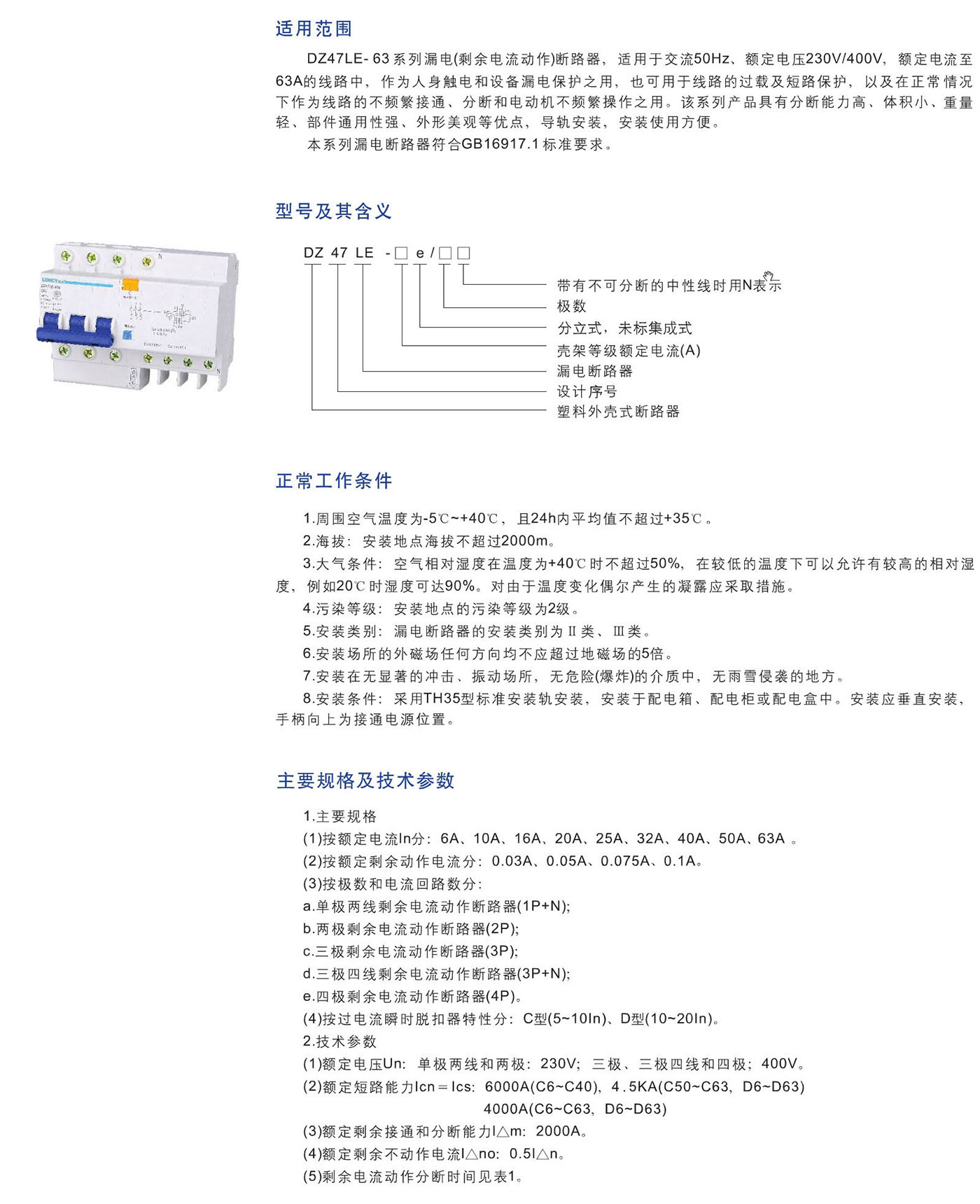 UG环球(中国区)官方网站