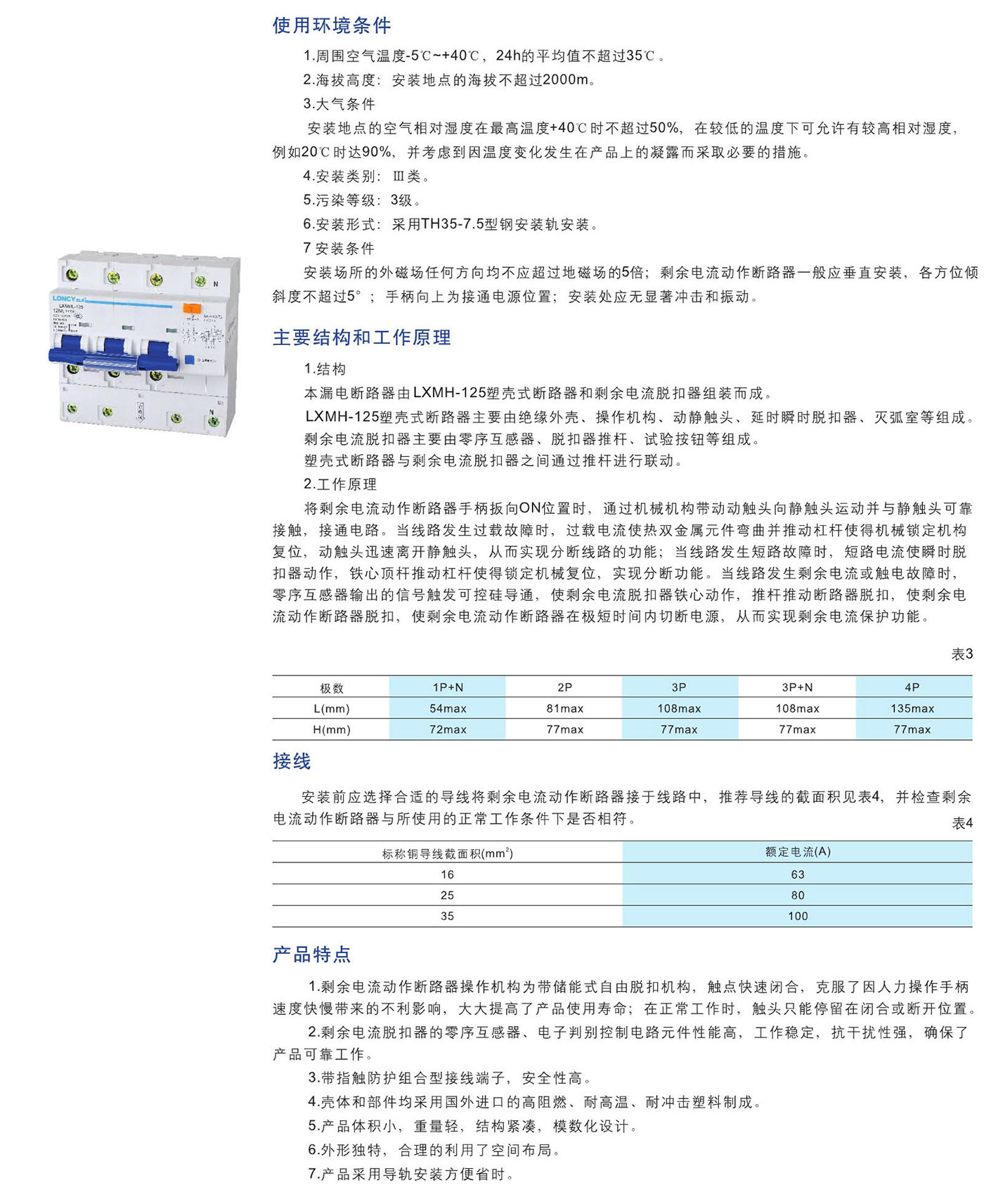 UG环球(中国区)官方网站