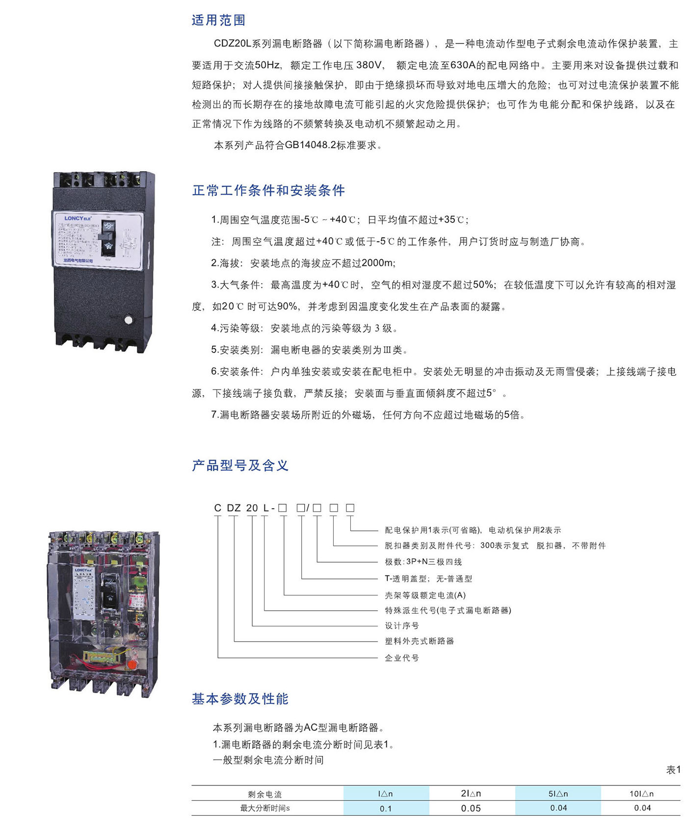 UG环球(中国区)官方网站