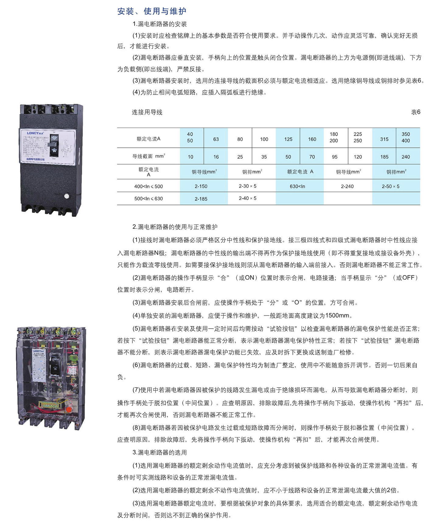 UG环球(中国区)官方网站