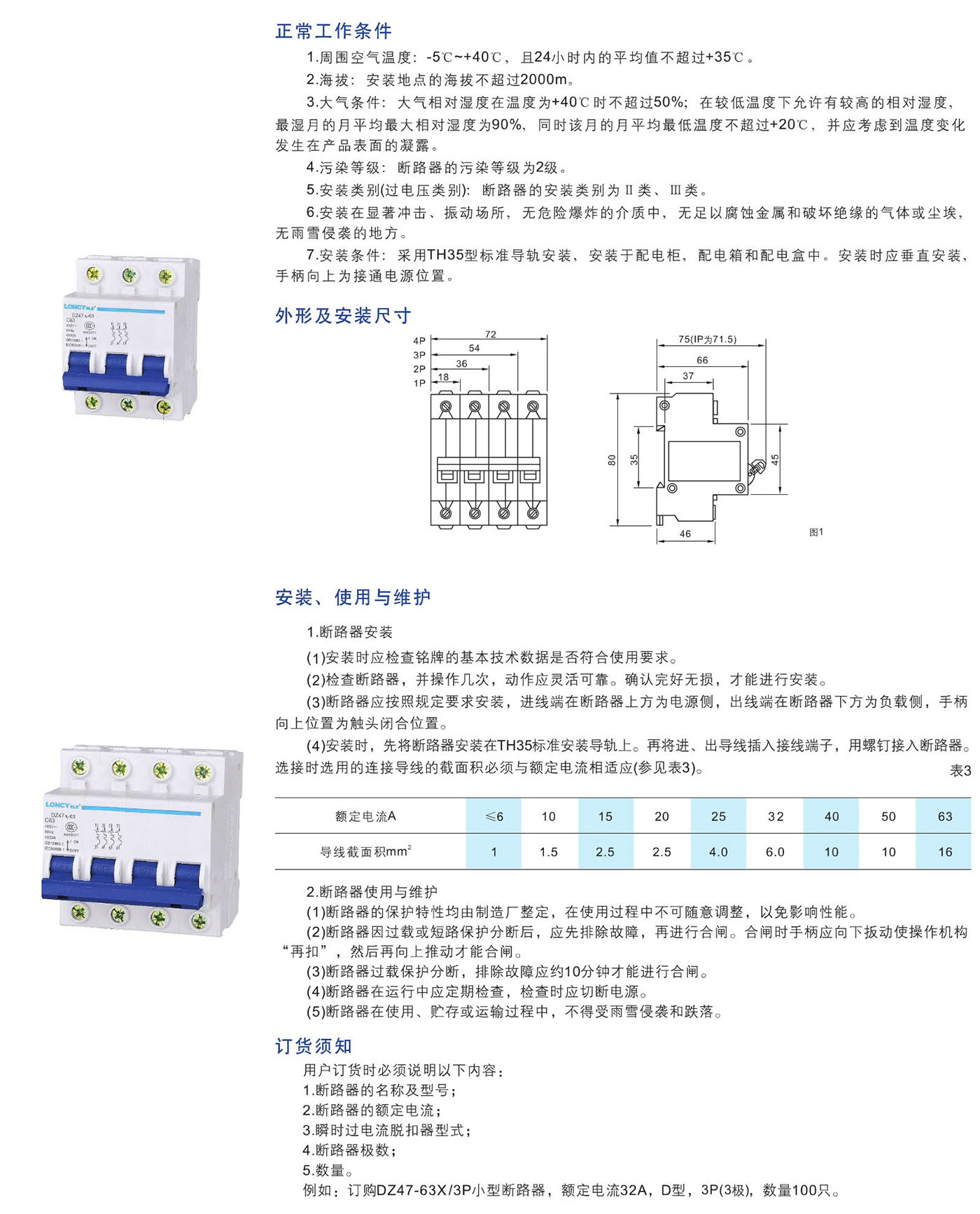 UG环球(中国区)官方网站