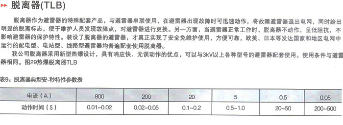 UG环球(中国区)官方网站