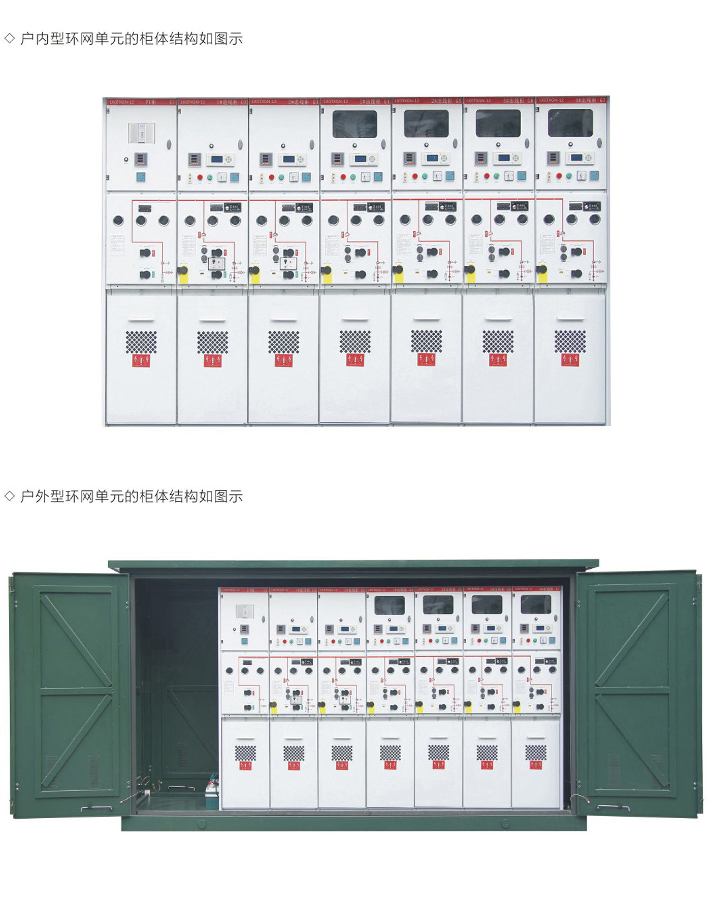UG环球(中国区)官方网站