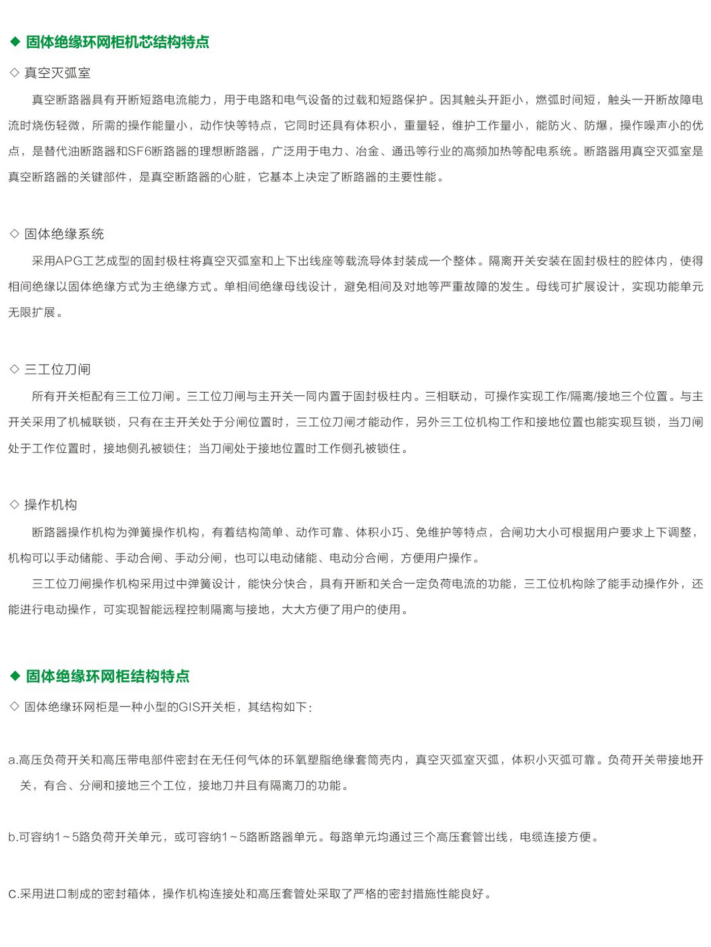 UG环球(中国区)官方网站