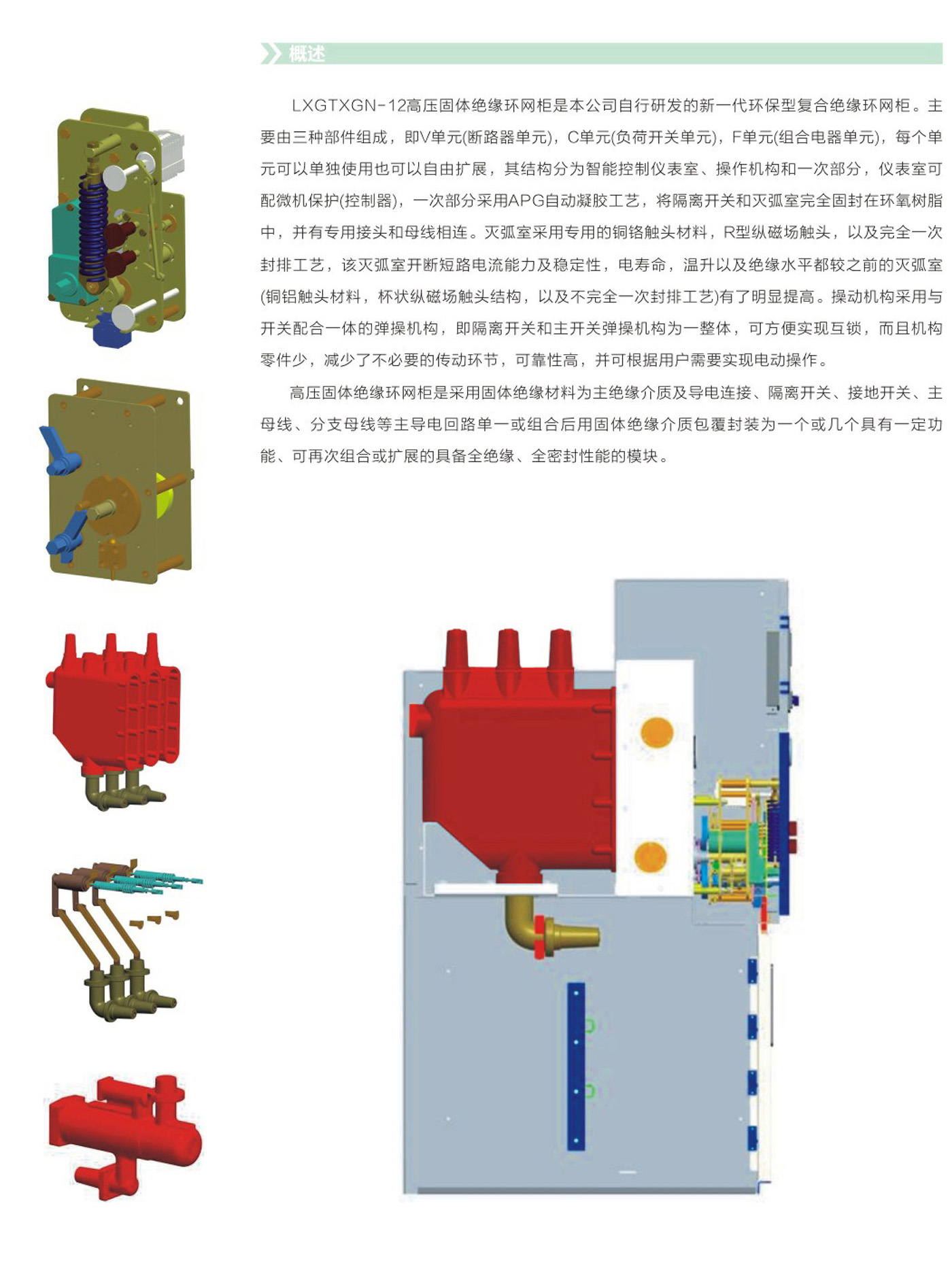 UG环球(中国区)官方网站